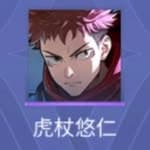 Ho's profile picture