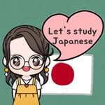 Yu's Japanese Room / ゆうの日本語教室🇯🇵's profile picture