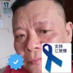 Matt Leung (Parody) ™'s profile picture