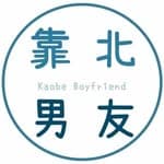 靠北男友's profile picture