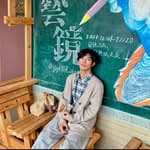 吳宗軒's profile picture