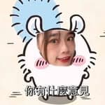 阿𝙲𝙰𝙽 aka.西屯老仙女🧚🏻‍♀️'s profile picture