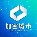 加密城市 ｜🚀 最全面的區塊鏈資訊平台's profile picture