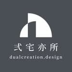 弍宅亦所 Dual Creation.Design｜室內設計 住宅設計 軟裝設計's profile picture