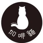 加啡貓 CaféCat's profile picture