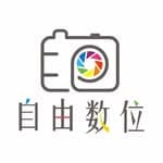 自由數位影像's profile picture