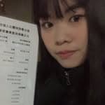 Siyu Huang's profile picture