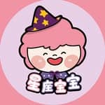 星座宝宝 XingzuoBibi's profile picture