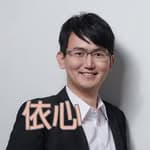 依心唯美｜謝東穎｜隆鼻 鼻整形 鼻重修's profile picture