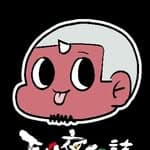 阿慢's profile picture