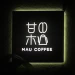 某咖啡 Mau Coffee's profile picture