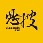 惡搜Assault's profile picture