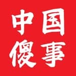 陳老師來了's profile picture