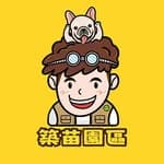 築苗園區|多元國小營隊|親子活動's profile picture