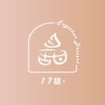 17甜．'s profile picture