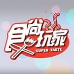 食尚玩家's profile picture