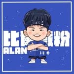 比爾鐵粉 Alan's profile picture