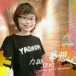 郭大艷's profile picture