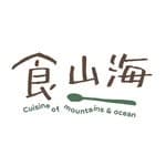 食山海｜花蓮美食｜原味料理 cuisine of mountains & ocean's profile picture