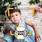 虞景甯's profile picture