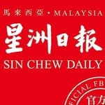 马来西亚星洲日报（sinchew）'s profile picture