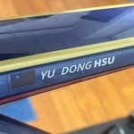 Tony Hsu's profile picture