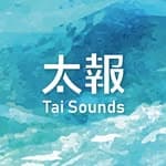 太報 TaiSounds's profile picture