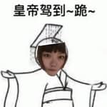 恩恩's profile picture