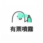 咦？珍珠(⁎⁍̴̛ᴗ⁍̴̛⁎)'s profile picture