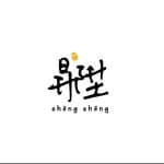 昇陞shēngshēng's profile picture