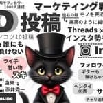 ライ| Threads × note販売🐈‍⬛🎩's profile picture