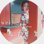 遇fun胃♥台北 台中美食 日韓港泰旅遊展覽 Wei Yu-Fang's profile picture