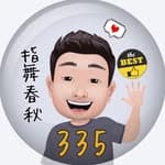 阿勛's profile picture