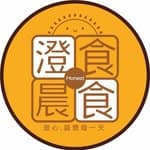 澄食晨食-鹿港復興店's profile picture