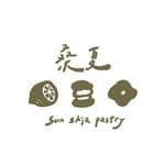 桑夏甜點｜夾心、包餡司康專賣店｜'s profile picture