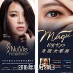 🎗️李炫諾 Mi Lee♐|CospIayer|Mascot|Actress|ModeI's profile picture