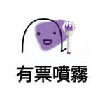 第一千九百三十七個失蹤的夢's profile picture