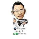 BMW駱駝's profile picture