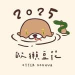 歐獺豆花｜OTTER DOUHUA 🦦's profile picture