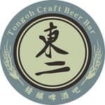 東二精釀啤酒酒吧 Tongoh Craft Beer Bar's profile picture