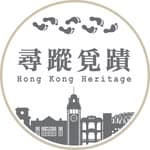 尋覓香港古蹟之旅 🇭🇰🇭🇰's profile picture