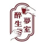 醉生夢室 台式餐酒館's profile picture