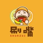 刷嘴食品坊SHUAZUI's profile picture