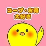 ぴよこ🐣コープ・生協レビュー・楽天・お得も好き's profile picture