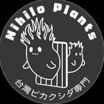 幽植Nihilo Plants® 台灣🇹🇼ビカクシダPlatycerium's profile picture