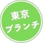 東京オシャレブランチ's profile picture