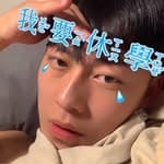 戴元廷's profile picture