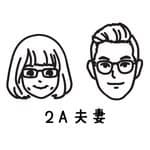 2A夫妻｜台灣旅遊/國外旅遊攻略's profile picture