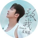 Anson Lo 盧瀚霆國際後援會's profile picture