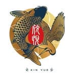 欣悅食堂( XIN-YUE Restaurant)'s profile picture